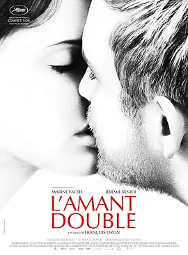双面情人 L'amant double海报-八度影院