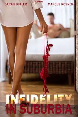 近郊奸情 Infidelity in Suburbia海报-八度影院