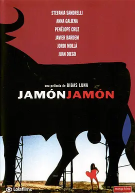 火腿，火腿 Jamón, jamón海报-八度影院