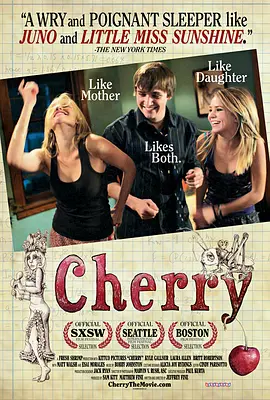 切瑞 Cherry海报-八度影院