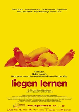 性窦初开 Liegen Lernen海报-八度影院