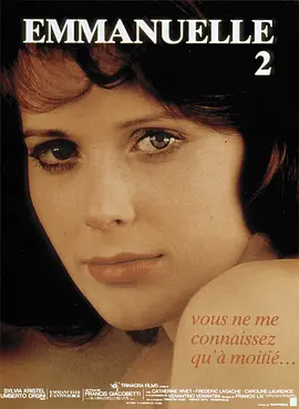艾曼纽2 爱的教育 Emmanuelle: L'antivierge海报-八度影院