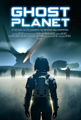 幽灵行星 Ghost Planet海报-八度影院