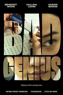天才枪手 Bad Genius海报-八度影院