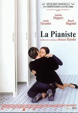 钢琴教师 La pianiste海报-八度影院