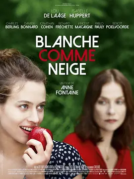 白雪公主 Blanche Comme Neige海报-八度影院