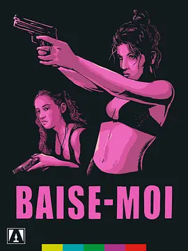 强我 Baise-moi 海报-八度影院