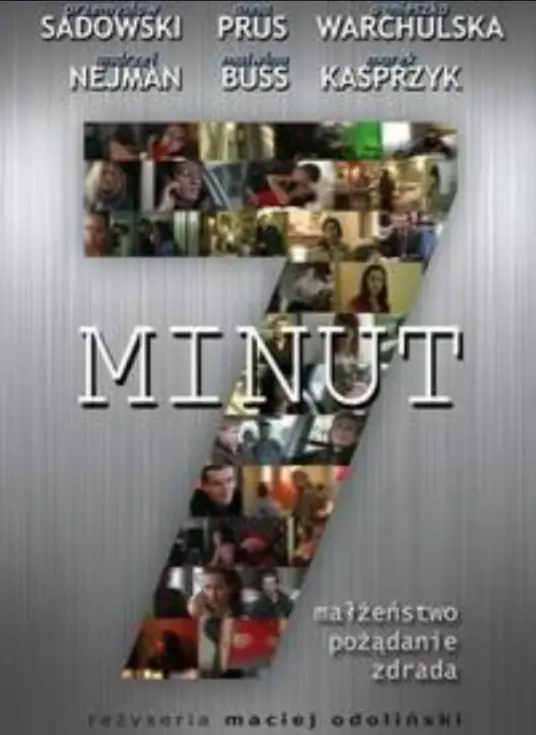七分钟的激情 7 minut 海报-八度影院