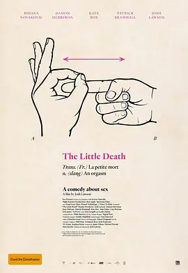 爱的那点性事 The Little Death海报-八度影院