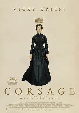束胸 Corsage海报-八度影院