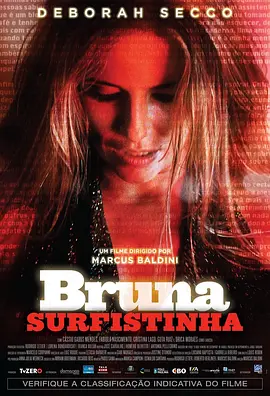 冲浪女孩布鲁娜 Bruna Surfistinha海报-八度影院