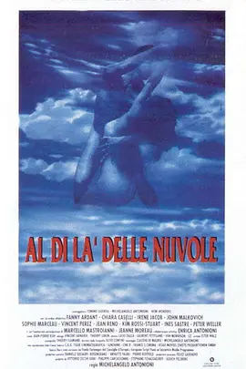云上的日子 Al di là delle nuvole海报-八度影院