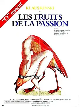上海异人娼馆 Les fruits de la passion海报-八度影院