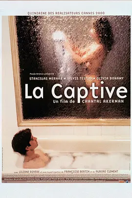 迷惑 La Captive海报-八度影院