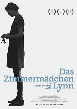 女仆琳恩 Das Zimmermädchen Lynn海报-八度影院