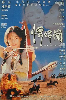 欲女 慾女海报-八度影院