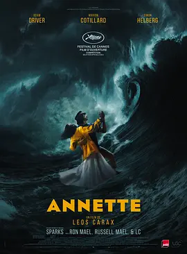 安妮特 Annette海报-八度影院