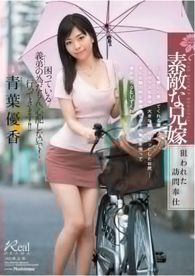 JUX-370 海报-八度影院
