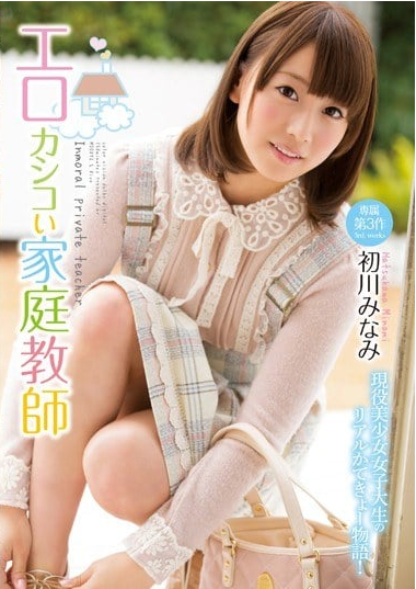 MIDE-099海报-八度影院