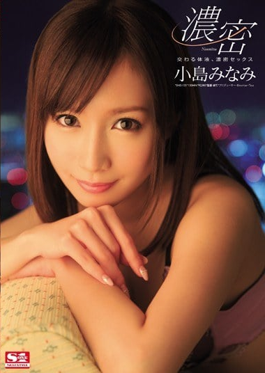 SNIS-133海报-八度影院