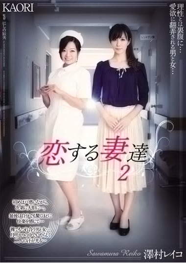ADN-012海报-八度影院