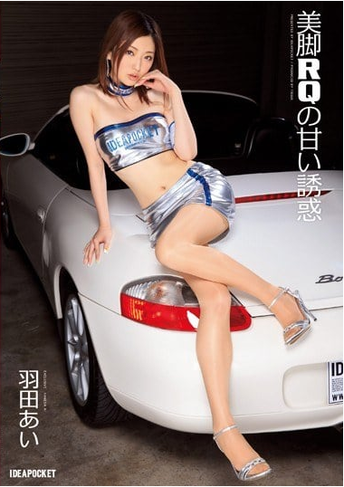 IPZ-293海报-八度影院