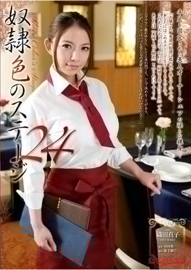 RBD-479海报-八度影院