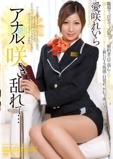 RBD-446海报-八度影院