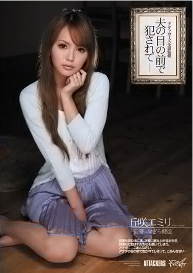IPZ-015海报-八度影院