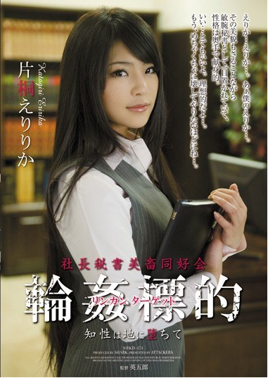 SHKD-474海报-八度影院