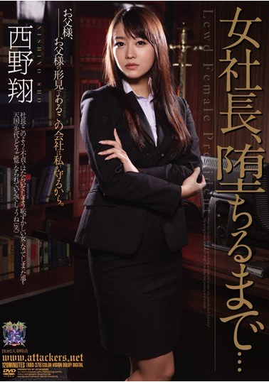 RBD-378海报-八度影院