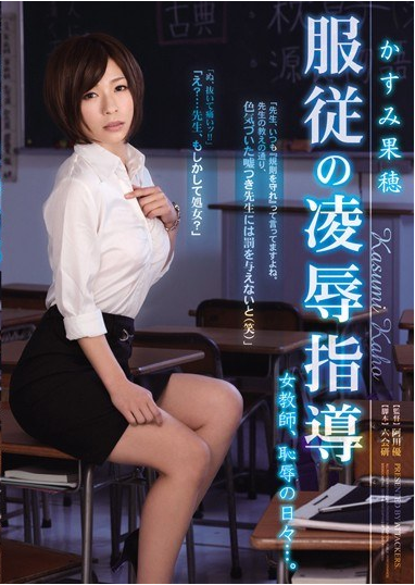 RBD-396海报-八度影院