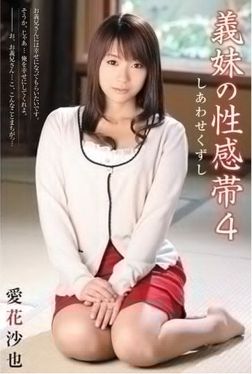 RBD-356海报-八度影院