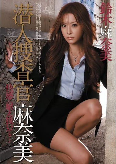 ATID-171海报-八度影院