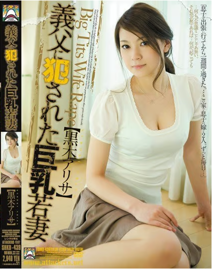 SHKD-439海报-八度影院