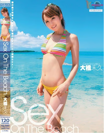 MIDD-740海报-八度影院