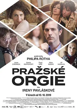 Prazské orgie海报-八度影院