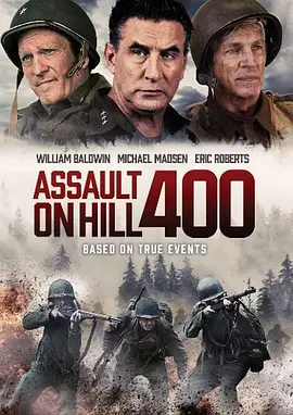 奇袭400高地海报-八度影院