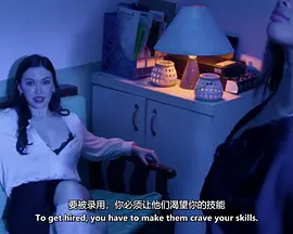 辛勤男女2 (2026)海报-八度影院